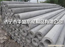 济宁市华盛水泥制品 品质水泥电杆的专业生产与供应