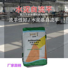 2019年水泥价格趋势与供应分析（第16页聚焦 批发市场动态）