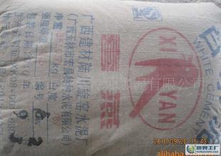 白水泥32.5价格与厂家信息全解析 世界工厂网产品信息库指南